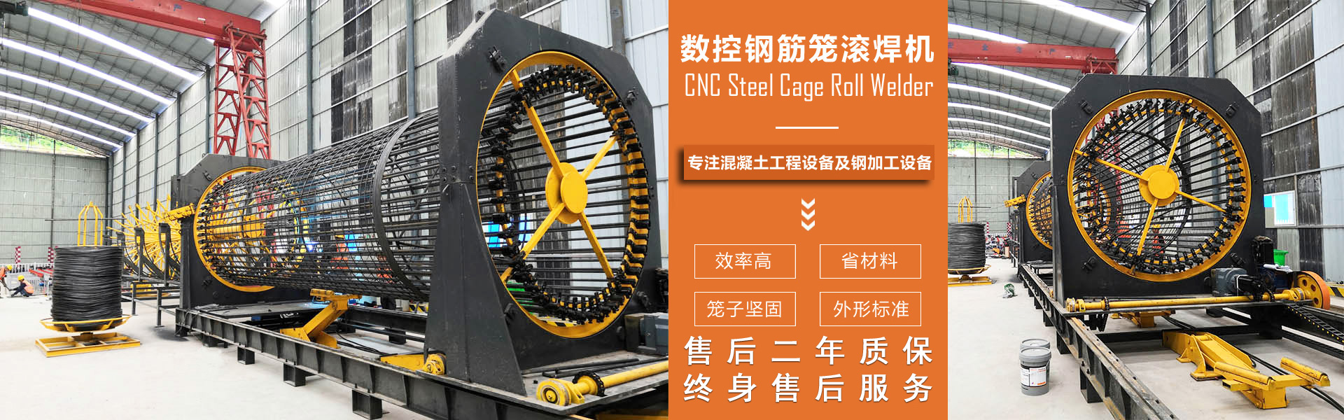 山東長城起重機械有限公司