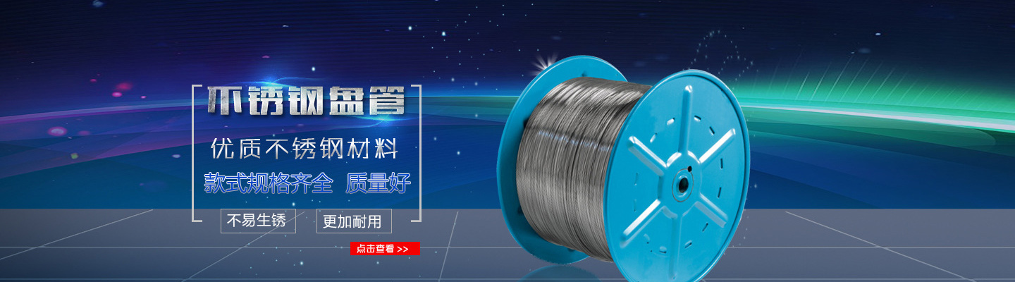 山東長城起重機械有限公司